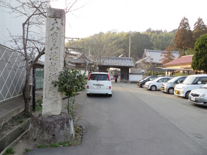 丹波篠山市東岡屋/大宝山蟠龍庵写真