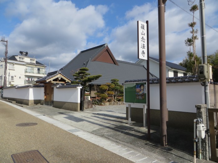 丹波篠山市西新町/篠山念法寺写真