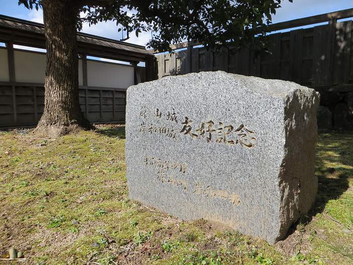 丹波篠山市北新町/篠山城跡写真