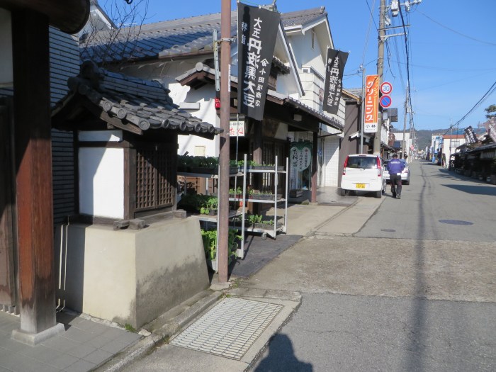 丹波篠山市立町/愛宕神社写真