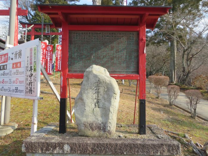 丹波篠山市河原町/王地山稲荷神社写真