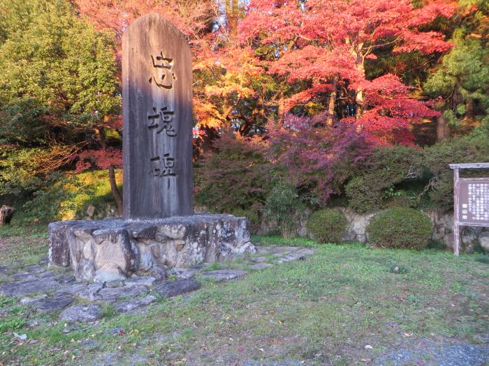 丹波篠山市沢田/忠魂碑写真