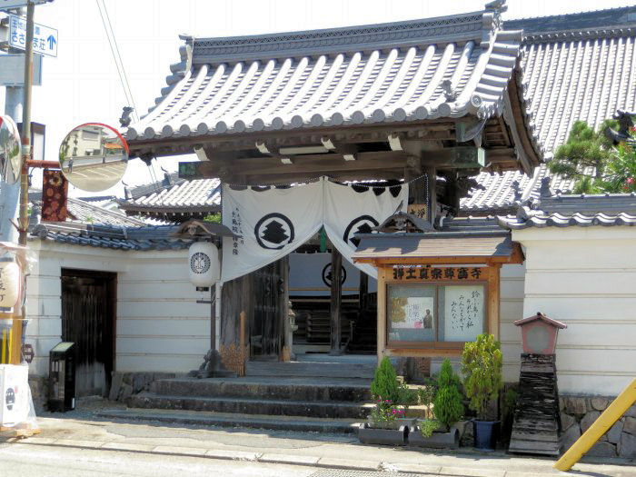 丹波篠山市立町/嶺松山尊宝寺写真