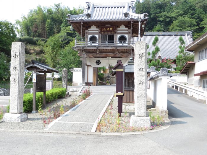 丹波篠山市沢田/澤田山小林寺鐘門写真