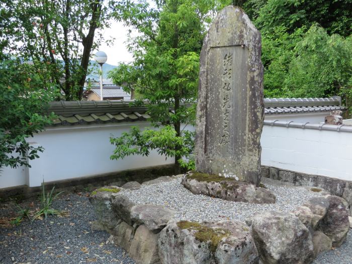 丹波篠山市沢田/澤田山小林寺緒形弘先生之碑写真