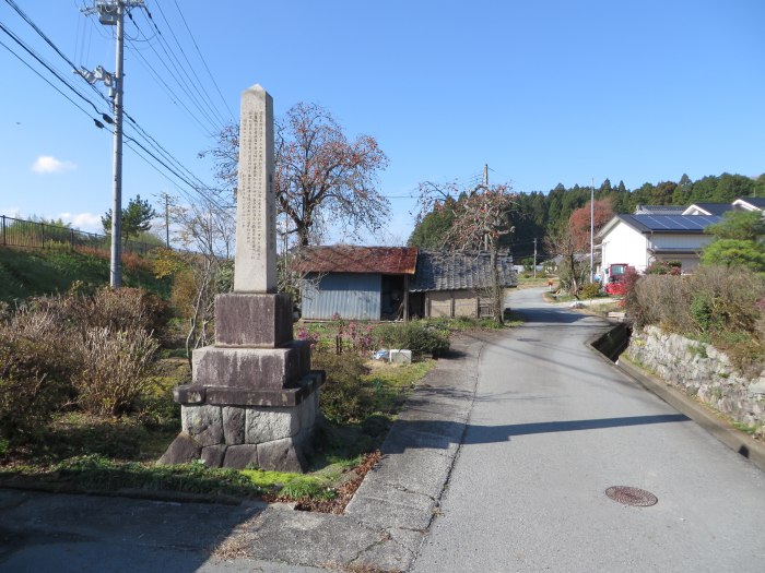 丹波篠山市野間/酒匠和助碑写真