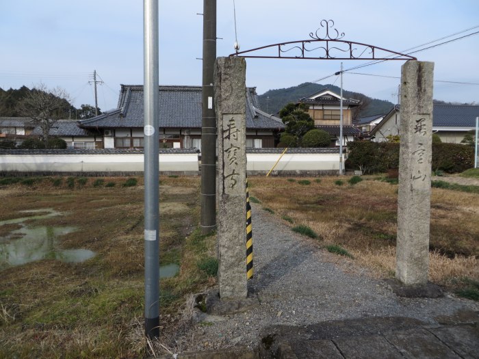 丹波篠山市野尻/荘宮山寿宝寺写真