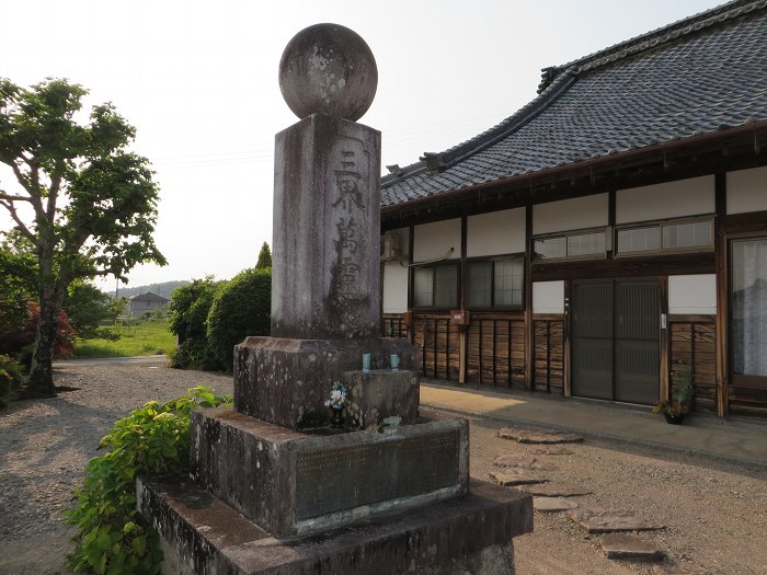 丹波篠山市野尻/荘宮山寿宝寺写真