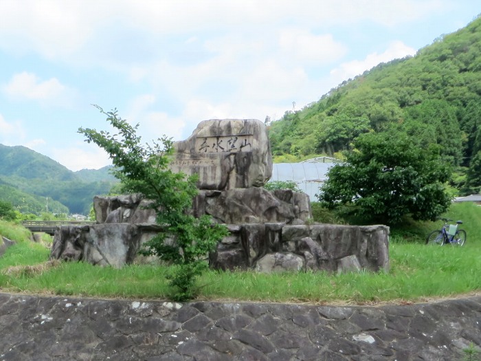 丹波篠山市熊谷/記念碑写真