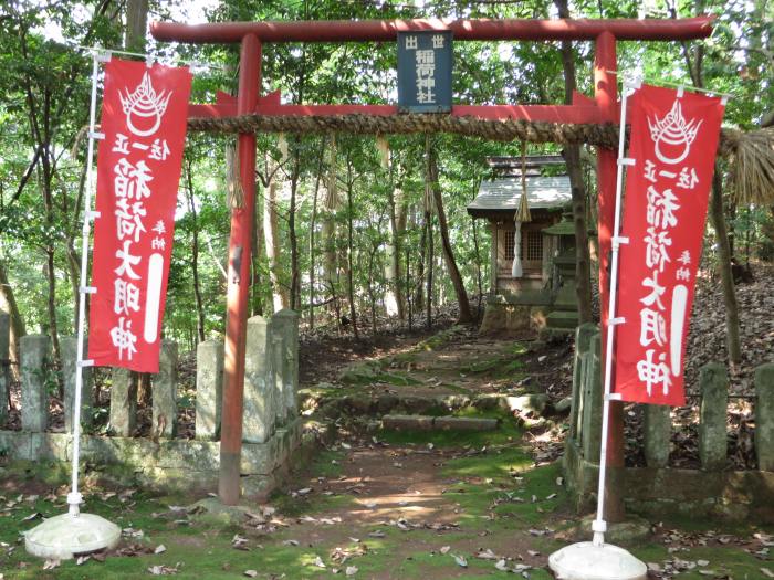 丹波篠山市沢田/出世稲荷神社写真