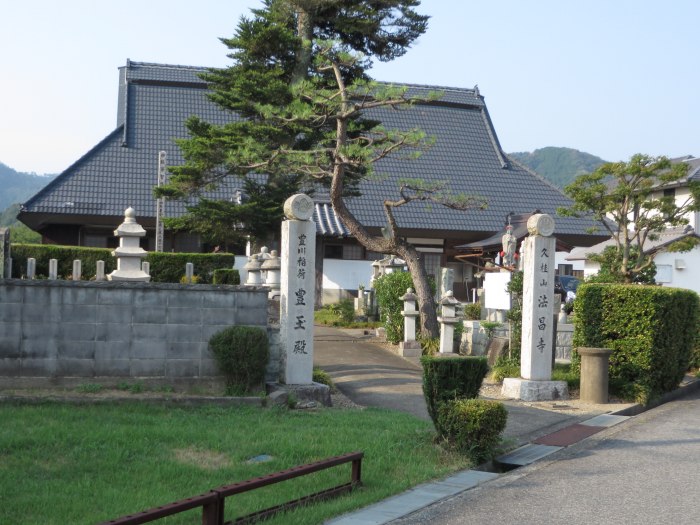 丹波篠山市黒岡/久桂山法昌寺写真