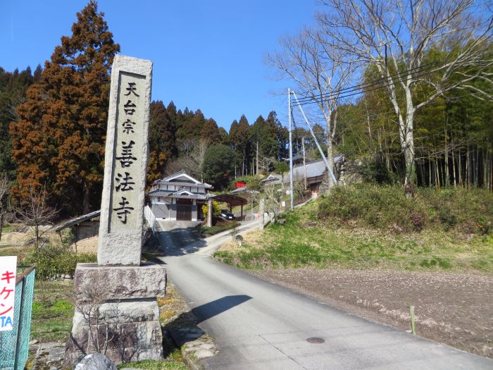 丹波篠山市和田/宝泉山善法寺写真