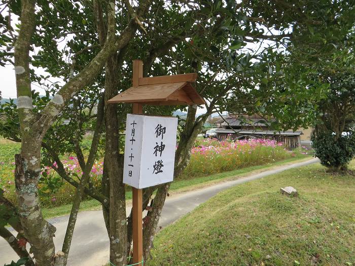 丹波篠山市泉/八幡神社写真