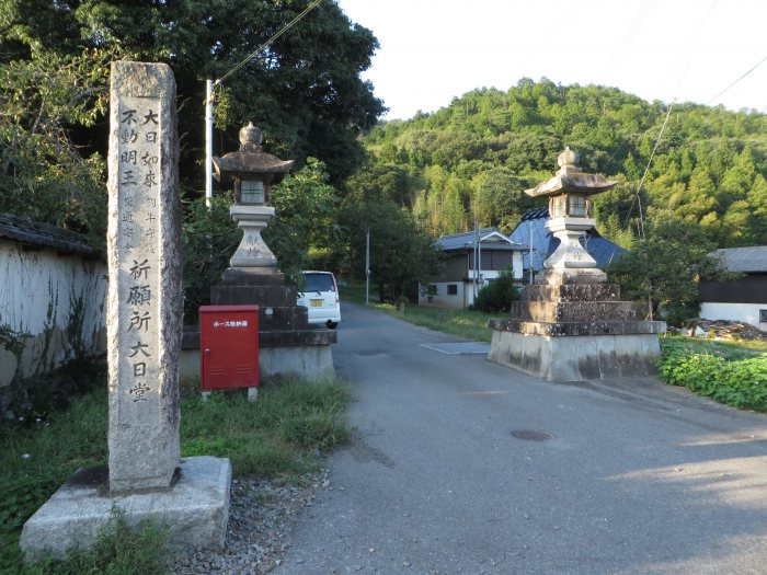 丹波篠山市西本荘/大日堂写真