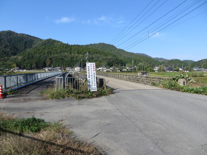 丹波篠山市向井/馬渡橋写真