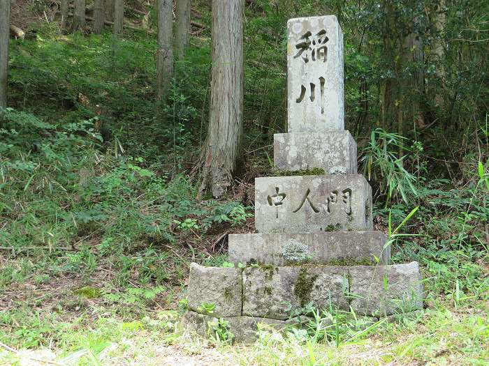 丹波篠山市大山上/力士碑写真