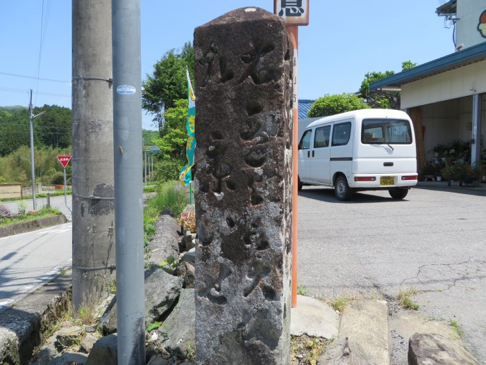 丹波篠山市北野新田/道しるべ写真