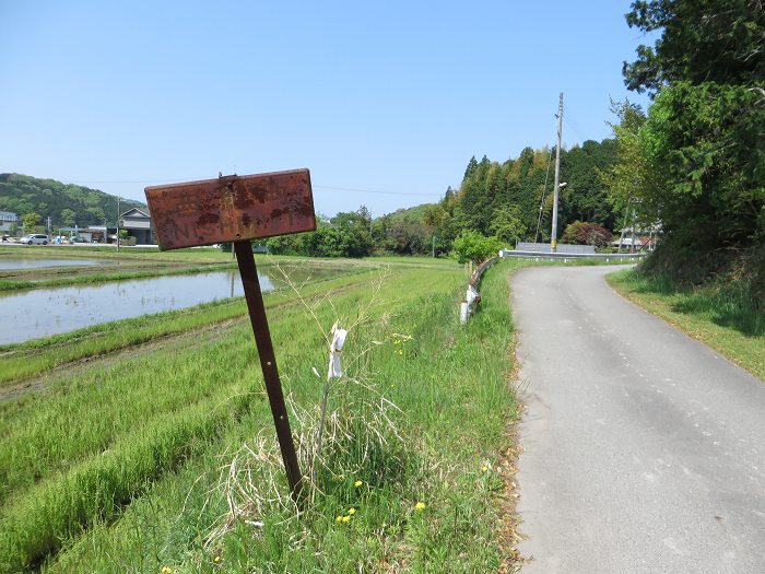 丹波篠山市西谷/道路標識写真