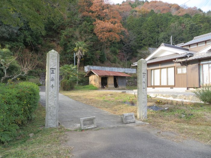 丹波篠山市矢代/宝林山正楽寺写真