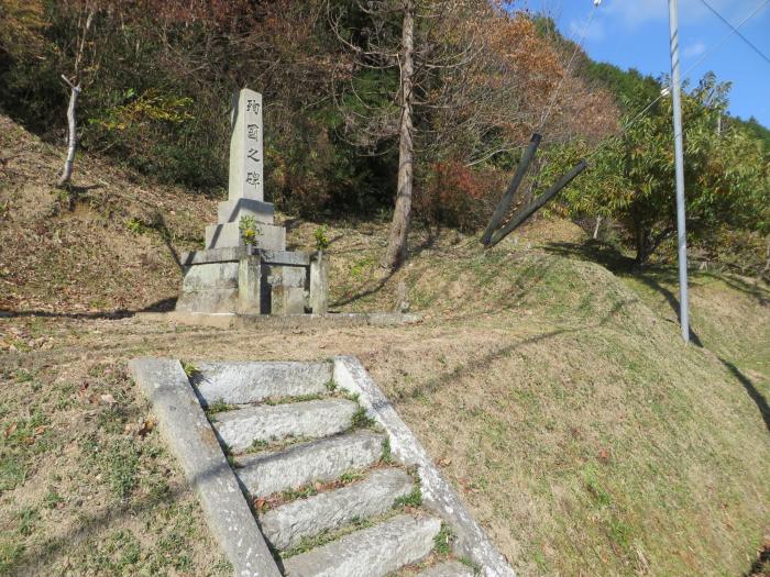 丹波篠山市藤岡奥/殉国之碑写真