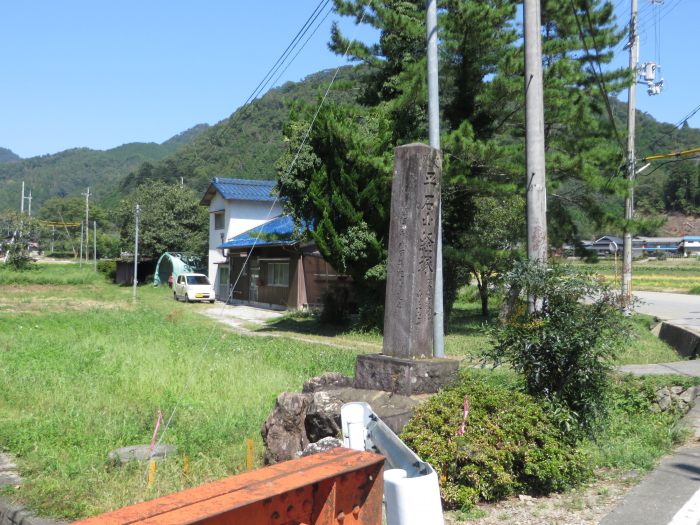 丹波篠山市火打岩/平石山経塚写真