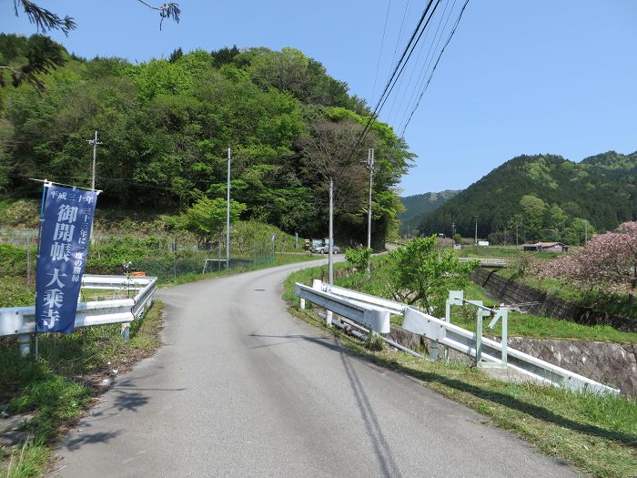 丹波篠山市追入/別れ路の橋写真