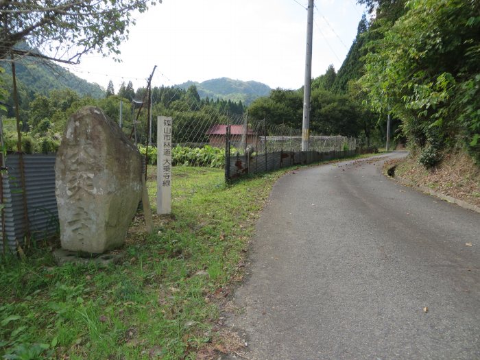 丹波篠山市追入/大宝山大乗寺写真