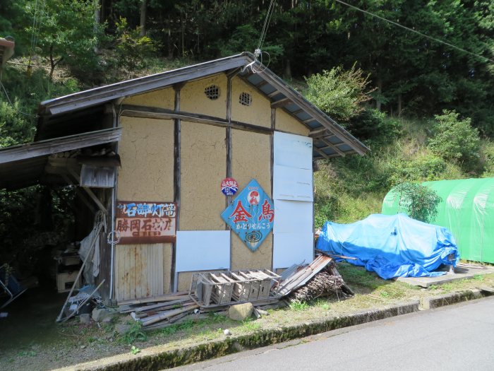 丹波篠山市追入/金鳥看板写真