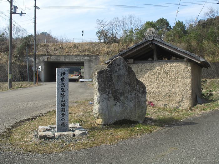 丹波篠山市上板井/伊能忠敬笹山領測量の道碑