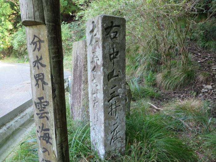 丹波篠山市小坂/鏡峠・鏡岩写真