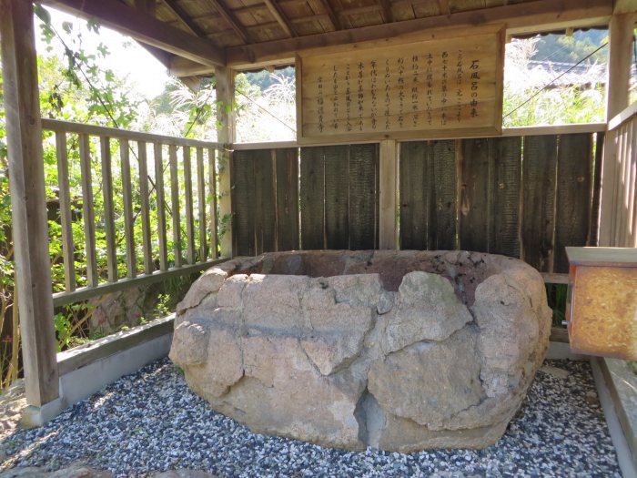 丹波篠山市坂本/宮田山福徳貴寺写真