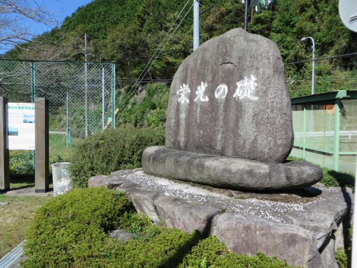 丹波篠山市栗柄/記念碑写真