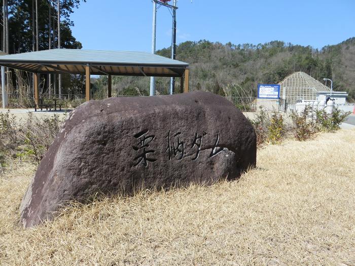 丹波篠山市栗柄/栗柄ダム写真