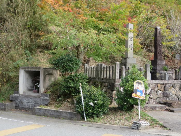 丹波篠山市本郷/地蔵写真