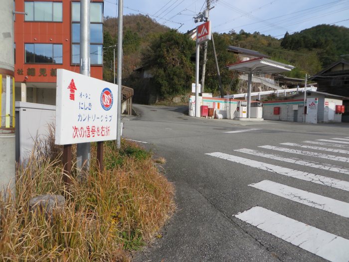 丹波篠山市本郷/草山村道路元標写真