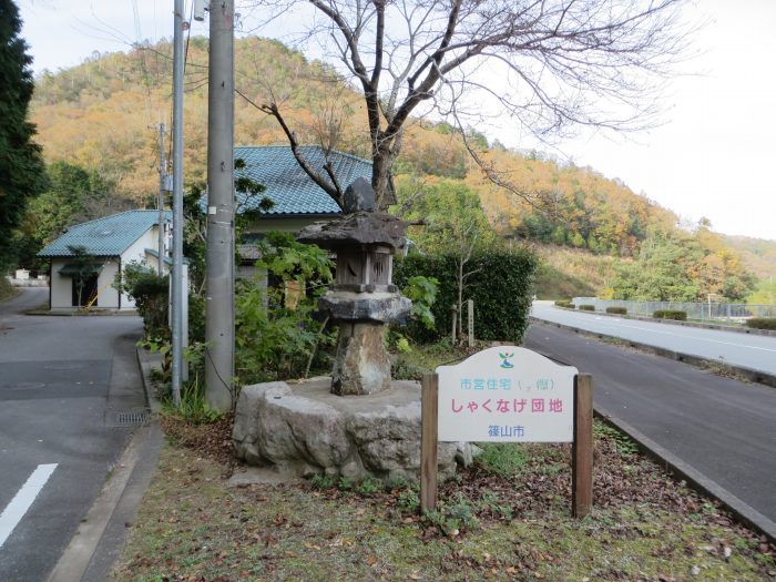 丹波篠山市本郷/灯籠写真