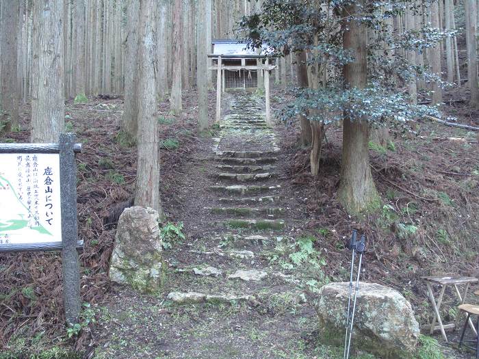 丹波篠山市桑原/鹿倉山写真