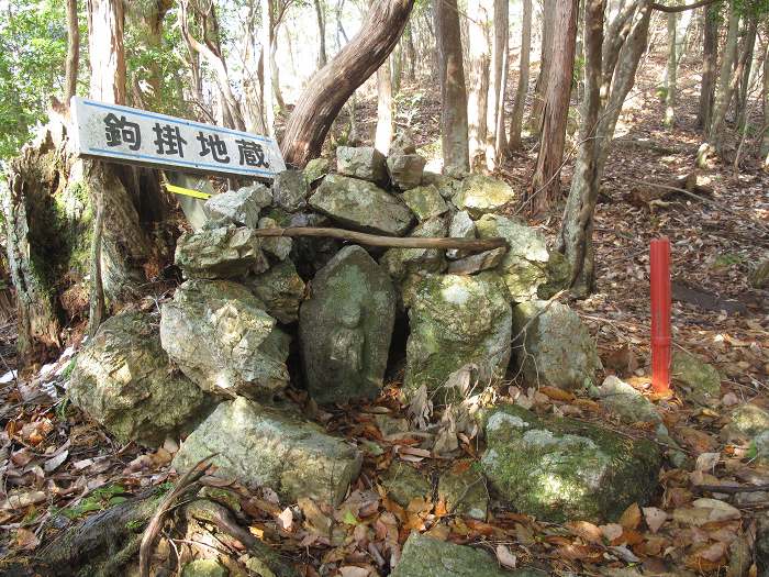 福知山市三和町菟原下/鉤掛越写真