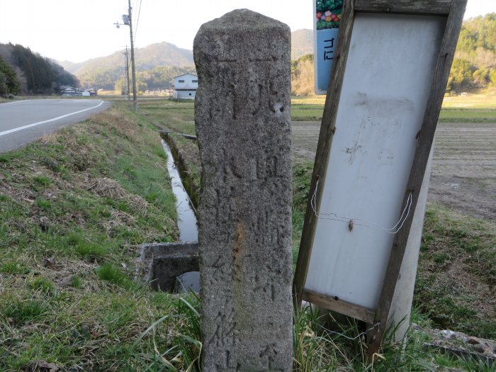 丹波篠山市県守/道しるべ写真