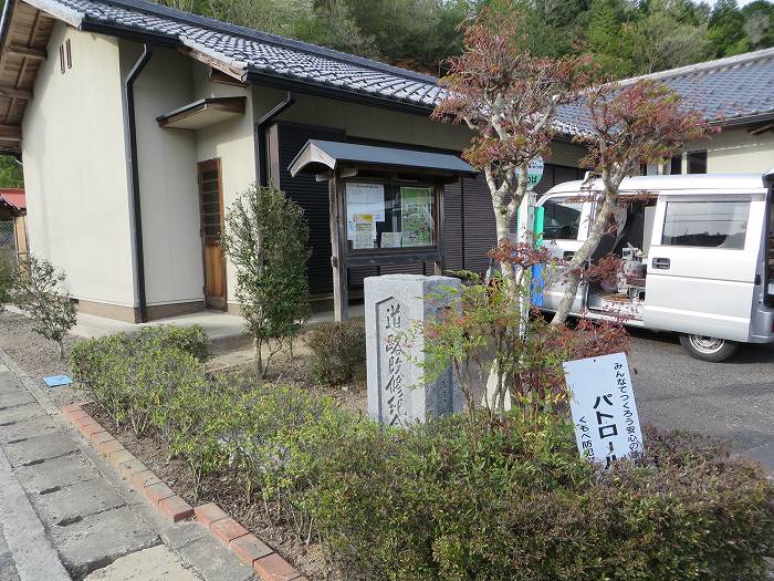 丹波篠山市県守/道路改修記念碑写真