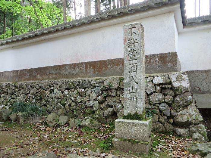 丹波篠山市東本荘/宝鏡山洞光寺写真