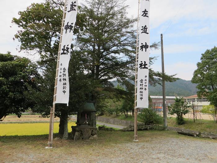 丹波篠山市草ノ上/左近神社写真