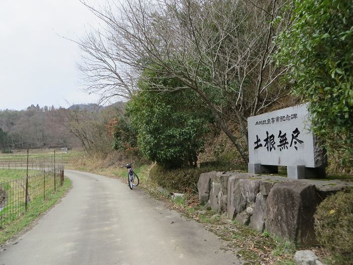 丹波篠山市宮代/土地改良事業記念碑写真