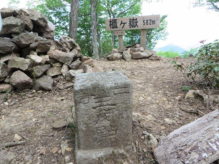 丹波篠山市宮代/櫃ヶ嶽写真