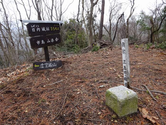 丹波市市島町北奥/日内城址