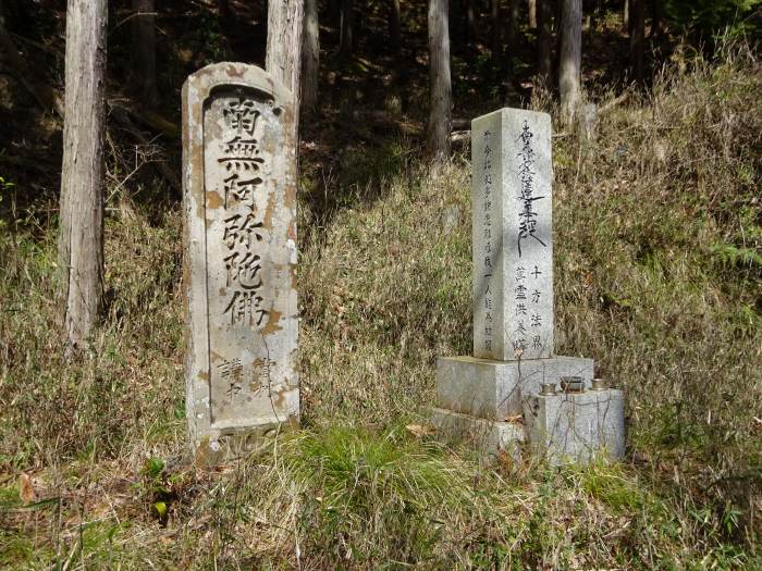 丹波市市島町戸平/戸平峠写真