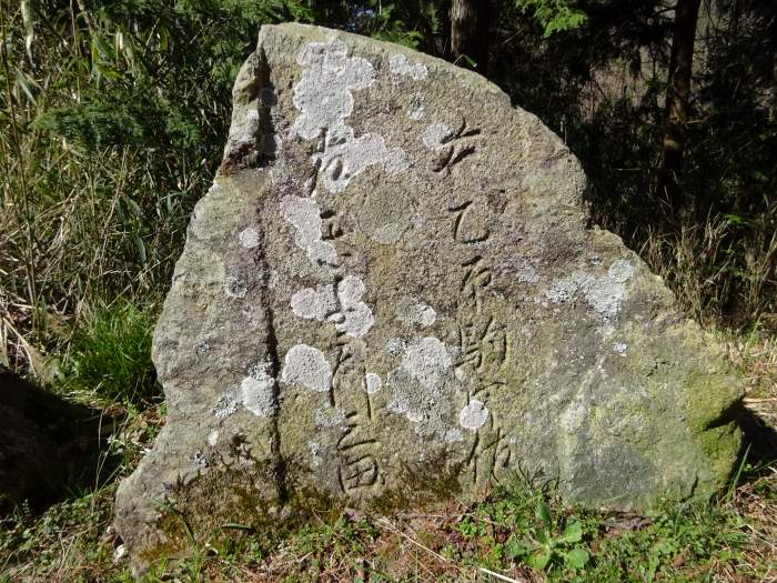 三田市小柿/見比峠