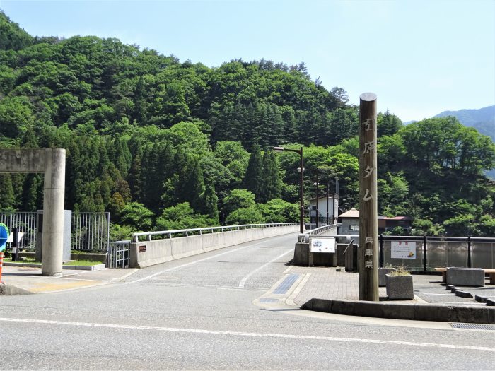 宍粟市波賀町音水/引原ダム