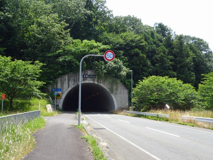 養父市大屋町宮垣/琴引峠