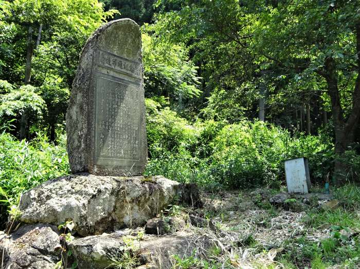 舞鶴市字三浜/三浜峠